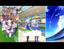 【ウマ娘 プリティーダービー】トークギャラリー ケイエスミラクル（2026）