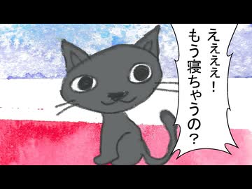 ねないこだれだ / 宮舞モカ 【SynthesizerVオリジナル曲】
