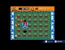 【実況】スーパーボンバーマンコレクション Part.02