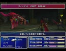 【FF7】トロフィーコンプ&やり込みプレイ【Part1882】