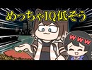 おしゃれなレストランでとんでもない行動をする文野環にド直球発言をする委員長【月ノ美兎】【文野環】【手描き】【にじさんじ】