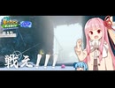 ピンクの悪魔茜ちゃん見参！#17【星のカービィ ディスカバリー】