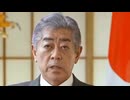 自民党 岩屋毅 外務大臣「我が国は一時期、国策を誤った」「村山談話と河野談話を継承していく」