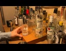 ただウイスキーの水割りを飲むだけ(無編集)