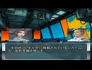 自衛隊と傭兵が幻想入り 東方防衛録40話