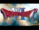 【陰陽】 ドラクエⅥをプレイしてみた　part1