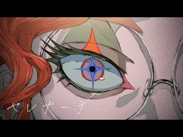 □セレナーデ 歌いました