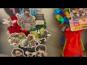 【限定】ニコこれのフラスタをみる男