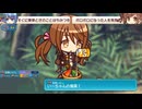 天宮ユウキさん20260316（第18回すきまリーグ）