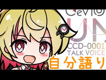 【自語り投稿祭】深夜の自分語り【気持ちええんじゃ】