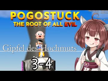 跳ねろきりたん #4