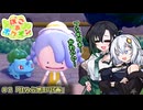 【ぽこあポケモン】あかり＆かのんのポケモンと暮らす街づくり #2