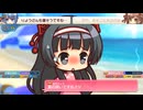 鷹舞さん20260316（第18回すきまリーグ）