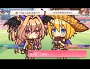すしてんさん20260316（第18回すきまリーグ）