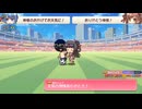 れんげきさん20260316（第18回すきまリーグ）