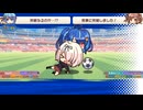 落合高之さん20260316（第18回すきまリーグ）
