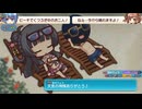 波留敏夫さん20260316（第18回すきまリーグ）
