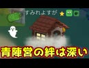 冤罪で青吊るバカなんて勝たせちゃいけねえよなぁ！？【Feign / ふぇいん 】