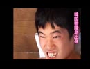 有名人の雑学part2
