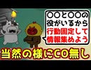 やっぱりCOしないけど議論だけでドクターの信用も取れてしまう【Feign / ふぇいん 】