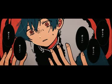 【KAITO(あ子)】フィナァレ【オリジナル曲】