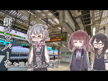 【ご報告】新メンバーをお迎えしました！【雑談動画#11】