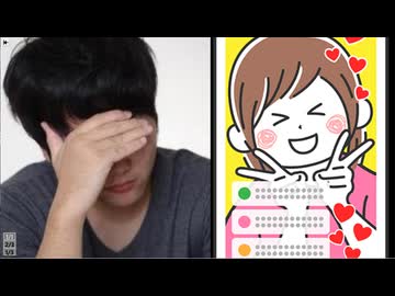 ホモと見る女性ライバーに騙されて大金を失った弱者男性