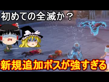 ドラクエ7リイマジンドをゆっくり実況プレイ ユバール編 ＃9