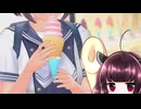 東北きりたんのLoveR kiss part177 本編未消化エピソード編㉗ 【ボイスロイド実況】