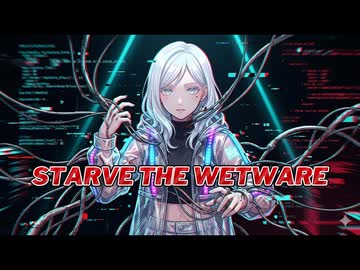 STARVE THE WETWARE