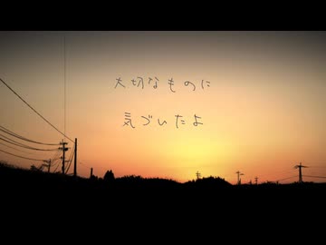胸いっぱいの想いを / 河鍋享楽【知声】