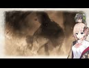 はじめてのヴァルキュリア -9-【戦場のヴァルキュリア4】