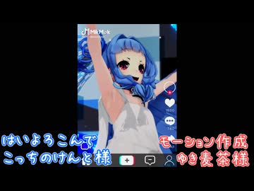 【はいよろこんで】葵ちゃんのキレキレダンス！【MMD/琴葉葵】