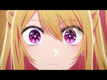 【推しの子】第3期 第34話「個人間オーディション」