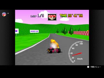 【86日目】日本の交通法を守らなければいけないマリオカート64