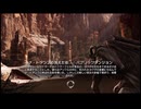 【実況】The Elder Scrolls Online #145
