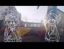 [本家投稿·オリジナル曲]某人的独白(某人の独白)/feat.音街ウナ、重音テト