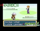 ポケットモンスターリーフグリーン実況プレイしてみた⭐️#2【てぃきみ】
