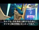 あの熊野郎裏切りやがったな！？ | デジモンストーリー タイムストレンジャー【初見実況】#32