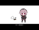 【念音シロ】パンこげこげになっちゃった【UTAUカバー】