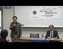 【速報版 第二部 質疑応答】「現代の視点で見る北朝鮮帰国事業」講師 川島高峰明治大学教授  アジア自由民主連隊協議会主催・第８４回講演会 2026/3/15 アカデミー茗台 学習室A