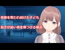 【心理学】透織のこころラボ！弱い者が人を傷つける構図