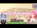 すいちゃんはシュガーラッシュを匂わせたいｗ【さくらみこ】【星街すいせい】