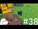 この世界で最も危険な存在を捕えて実験動物にしてみた（犬）【All the Mods 10 - ATM10】＃38