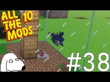 この世界で最も危険な存在を捕えて実験動物にしてみた（犬）【All the Mods 10 - ATM10】＃38