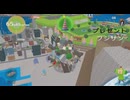 みんな大好き塊魂　プラチナトロフィー攻略 (8)