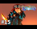 【ゆっくり実況】モンスターハンターストーリーズ #15
