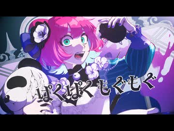 【オリジナル曲】ベアモルフォーゼ【くまのこぴぴこ】