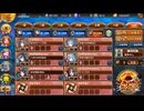 ニヴルヘイム 七層20審