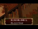 【真夜中の迫真怪異物語】第一話 平穏の終わり【ホラー淫夢】